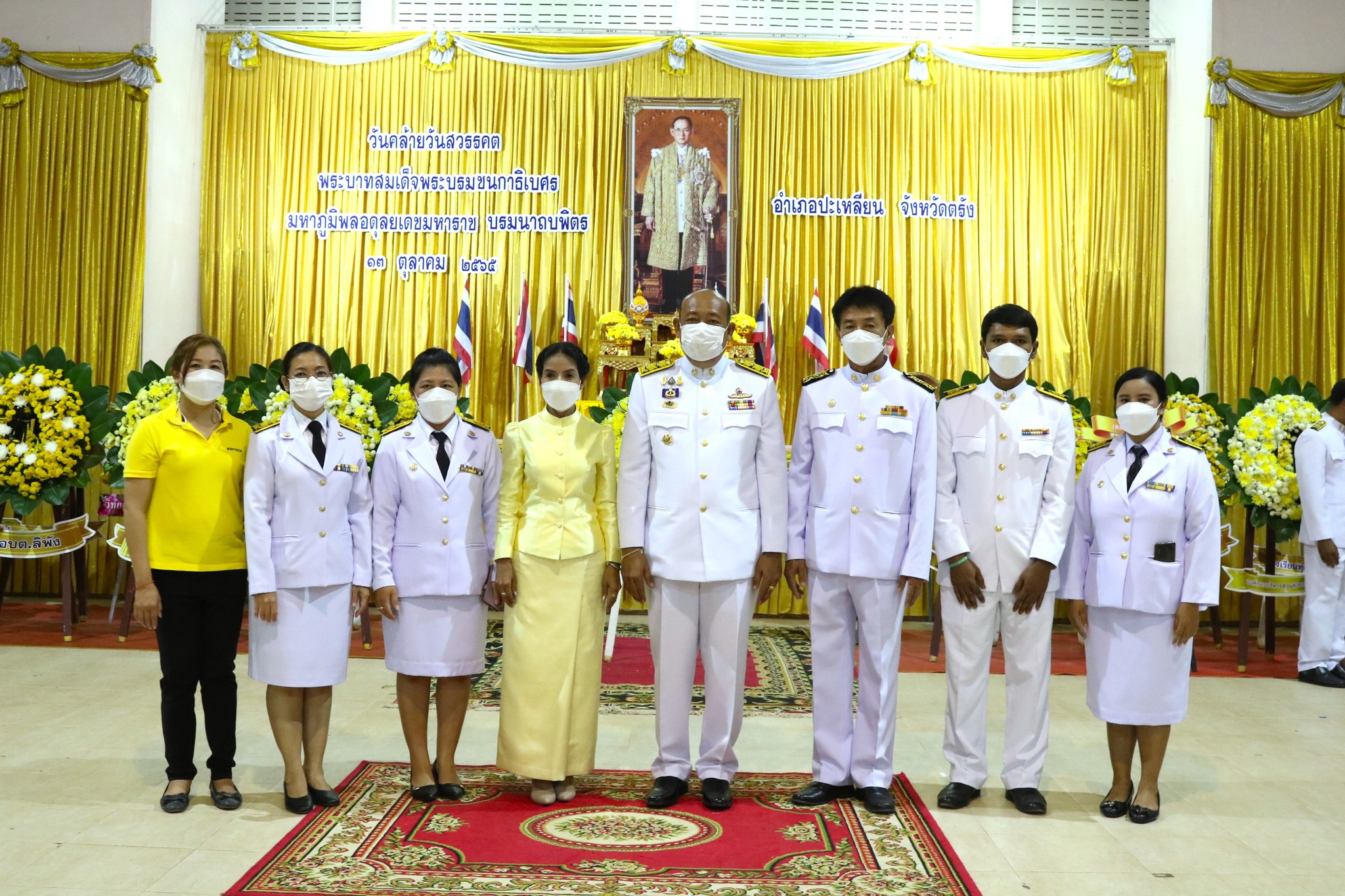 กิจกรรมพิธีวางพวงมาลาเนื่องในวันคล้ายวันสวรรคต พระบาทสมเด็จพระบรมชนกาธิเบศร มหาภูมิพลอดุลยเดชมหาราช บรมนาถบพิตร